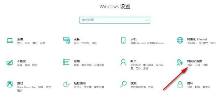 Win10系統怎么更改數據格式？Win10系統更改數據格式的方法
