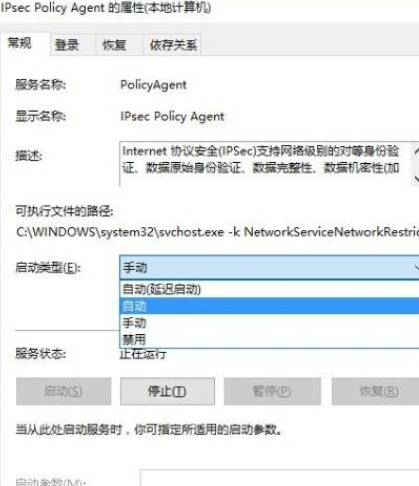 Win10系統(tǒng)PIN碼登錄無(wú)法使用怎么辦？Win10系統(tǒng)PIN碼登錄無(wú)法使用解決方法