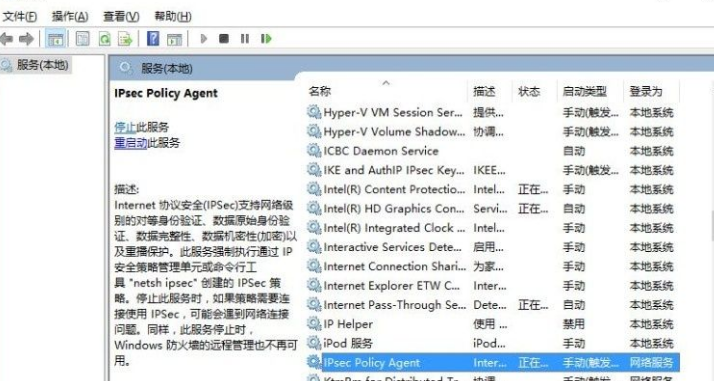 Win10系統(tǒng)PIN碼登錄無(wú)法使用怎么辦？Win10系統(tǒng)PIN碼登錄無(wú)法使用解決方法
