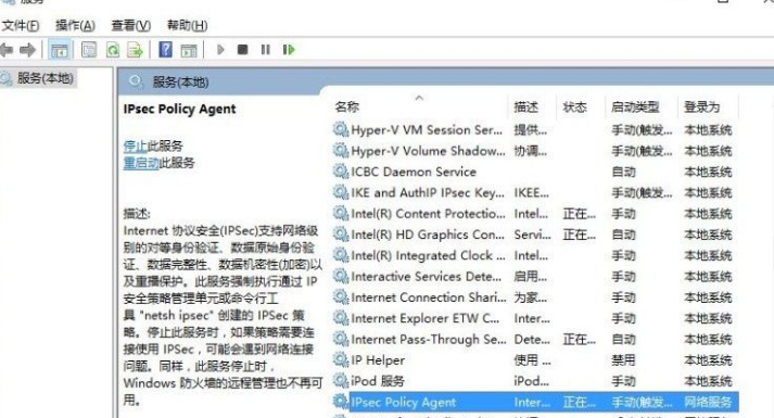 Win10系統(tǒng)PIN碼登錄無(wú)法使用怎么辦？Win10系統(tǒng)PIN碼登錄無(wú)法使用解決方法