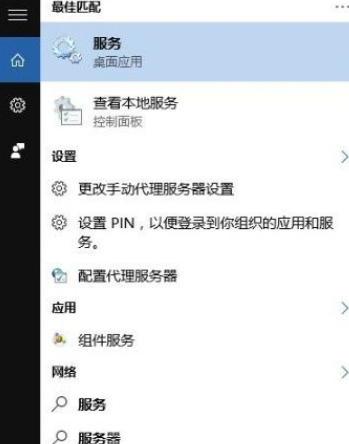 Win10系統(tǒng)PIN碼登錄無(wú)法使用怎么辦？Win10系統(tǒng)PIN碼登錄無(wú)法使用解決方法