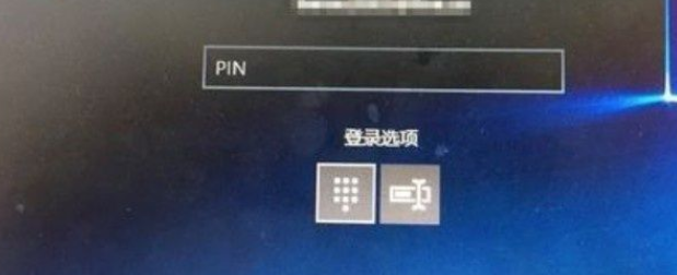 Win10系統(tǒng)PIN碼登錄無(wú)法使用怎么辦？Win10系統(tǒng)PIN碼登錄無(wú)法使用解決方法