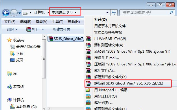 Ghost怎么重裝Win7系統(tǒng)？Windows7一鍵ghost重裝系統(tǒng)步驟