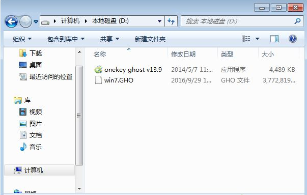 Ghost怎么重裝Win7系統(tǒng)？Windows7一鍵ghost重裝系統(tǒng)步驟