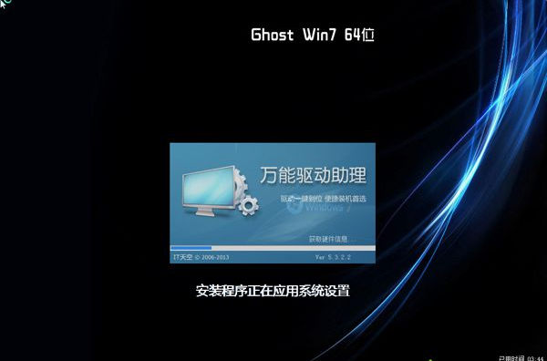 Ghost怎么重裝Win7系統(tǒng)？Windows7一鍵ghost重裝系統(tǒng)步驟