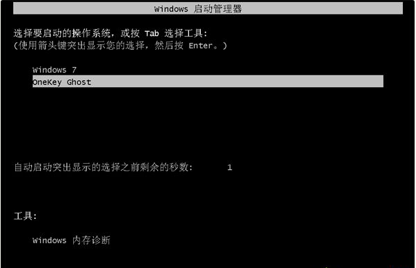Ghost怎么重裝Win7系統(tǒng)？Windows7一鍵ghost重裝系統(tǒng)步驟