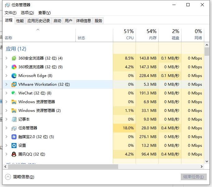 Win10系統(tǒng)下方任務(wù)欄點不動?Win10下面任務(wù)欄無響應(yīng)修復(fù)方法