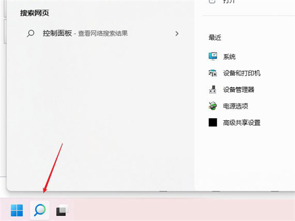 Win11系統的DNS如何設置？Win11系統的DNS設置方法