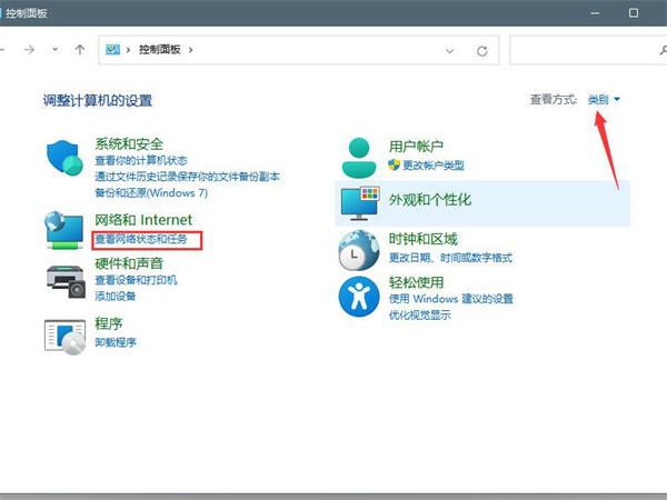 Win11系統的DNS如何設置？Win11系統的DNS設置方法