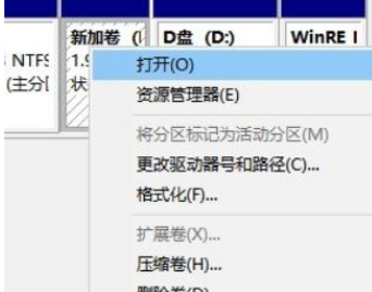Win10系統分盤錯誤怎么辦？Win10系統分盤錯誤的刪除方法