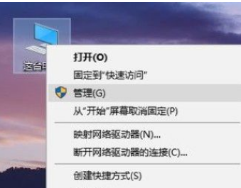 Win10系統分盤錯誤怎么辦？Win10系統分盤錯誤的刪除方法