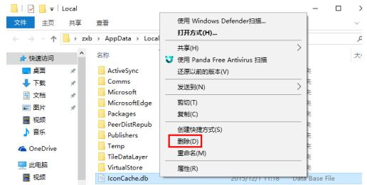 Win10壓縮文件不顯示壓縮圖標怎么辦？