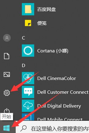 Win10自帶修復系統功能如何使用？Windows10系統修復方法