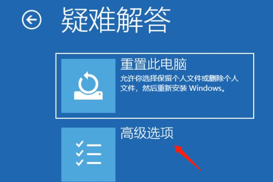 Win10自帶修復系統功能如何使用？Windows10系統修復方法