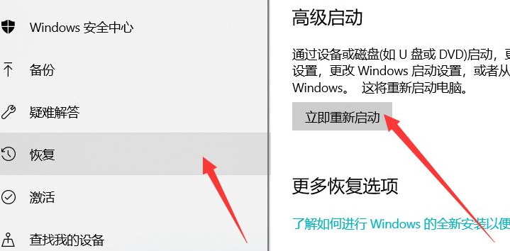 Win10自帶修復系統功能如何使用？Windows10系統修復方法