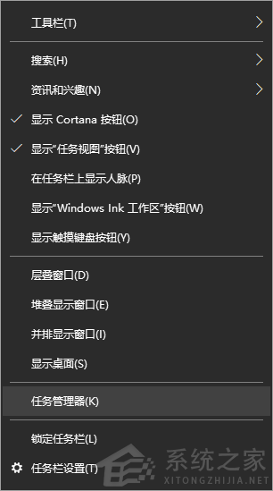 Win10如何修改開機啟動項？Win10電腦設置開機啟動項的步驟