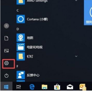 Win10系統怎么禁止應用訪問任務？Win10系統禁止應用訪問任務的方法