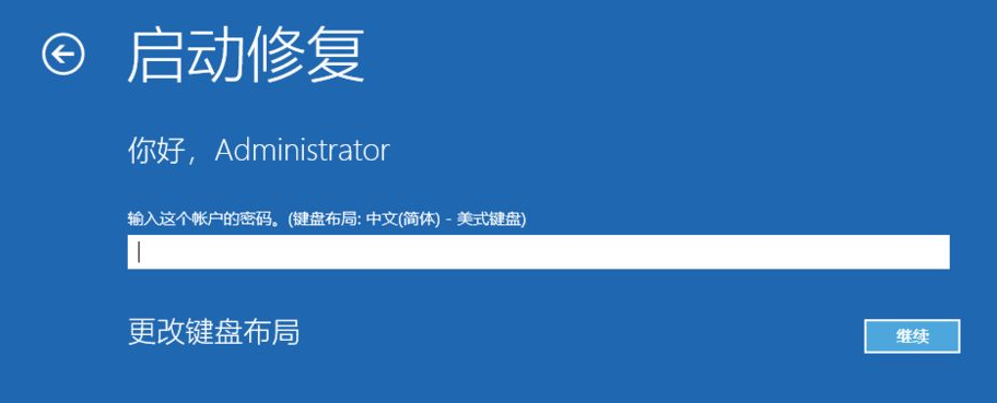 Win10自帶修復系統功能如何使用？Windows10系統修復方法