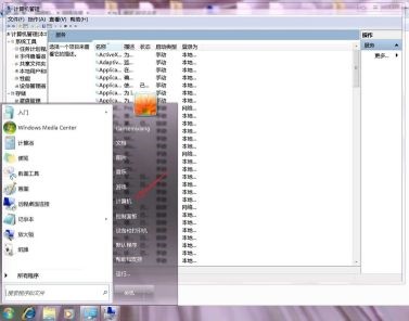 Win7更改適配器設置顯示空白怎么辦？Win7更改適配器設置顯示空白的解決方法