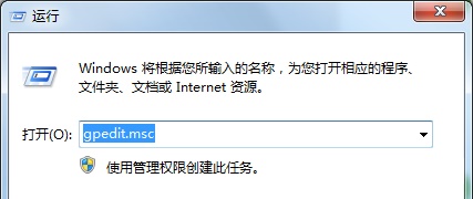 Win7更改共享設(shè)置無(wú)法保存怎么辦？Win7更改共享設(shè)置無(wú)法保存的解決方法