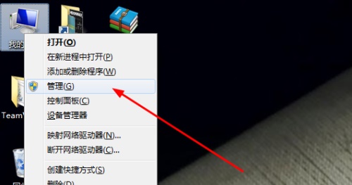 Win7更改共享設(shè)置無(wú)法保存怎么辦？Win7更改共享設(shè)置無(wú)法保存的解決方法