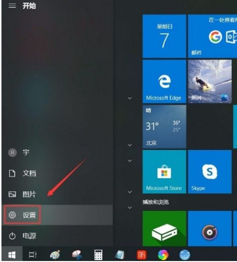 Win10系統(tǒng)怎么打開游戲欄功能？Win10系統(tǒng)打開游戲欄功能的方法