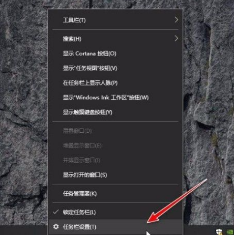 Win10系統怎么合并小圖標？Win10系統合并小圖標的方法
