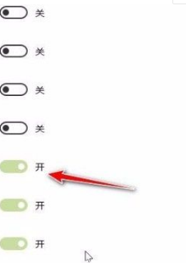 Win10系統怎么合并小圖標？Win10系統合并小圖標的方法