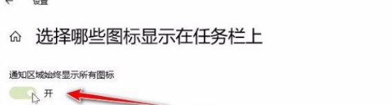 Win10系統怎么合并小圖標？Win10系統合并小圖標的方法