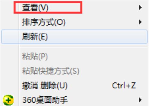 Win10如何快速整理桌面圖標(biāo)？Win10快速整理桌面圖標(biāo)的方法