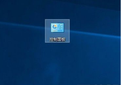 Win10系統怎么關閉防火墻？Win10系統關閉防火墻操作方法
