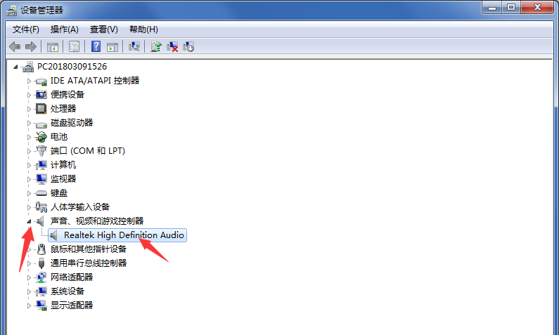 Win7重裝系統(tǒng)后插耳機沒聲音怎么辦?電腦插耳機沒聲音解決教程