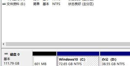 Win11硬盤如何分區(qū)？Win11硬盤分區(qū)的教程方式