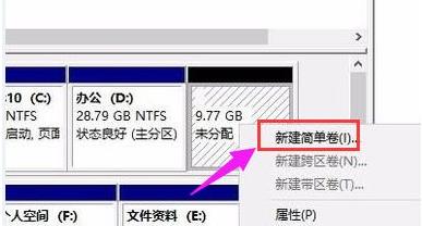 Win11硬盤如何分區(qū)？Win11硬盤分區(qū)的教程方式