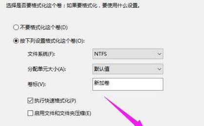 Win11硬盤如何分區(qū)？Win11硬盤分區(qū)的教程方式