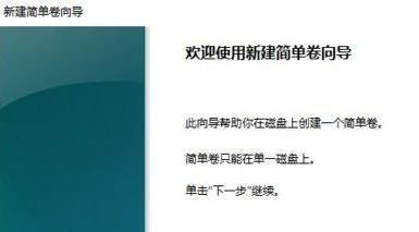 Win11硬盤如何分區(qū)？Win11硬盤分區(qū)的教程方式