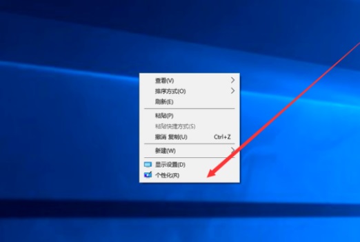 Win10系統(tǒng)怎么調出我的電腦圖標?Win10桌面顯示我的電腦圖標教程