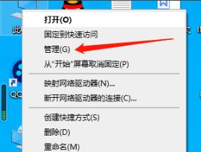 Win10經(jīng)常有電腦彈窗怎么辦？Win10經(jīng)常有電腦彈窗的解決方法