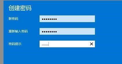 Win11系統如何設置開機登錄密碼？Win11系統設置開機密碼方法