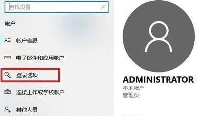 Win11系統如何設置開機登錄密碼？Win11系統設置開機密碼方法