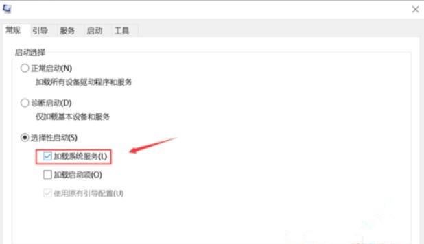 Win10按F8怎么進(jìn)最后一次正確配置?