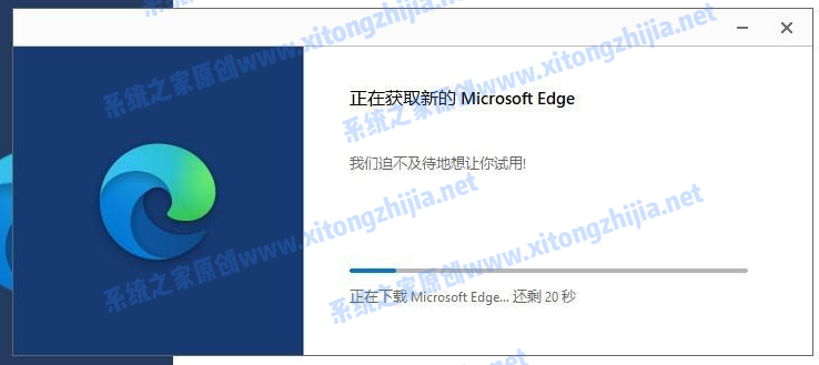 Win10的edge瀏覽器怎么升級？升級edge瀏覽器版本方法
