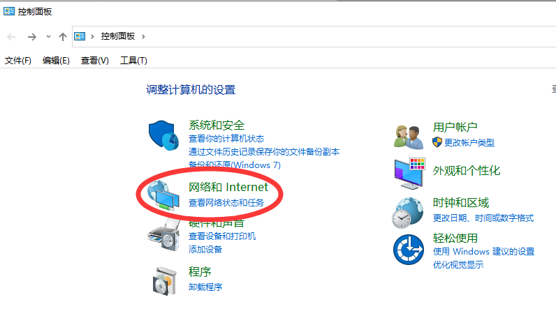 Win10廣告攔截怎么設置？Windows10電腦攔截廣告設置方法