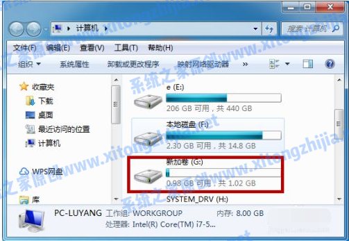 Win7系統(tǒng)怎么進(jìn)行磁盤(pán)分區(qū)？