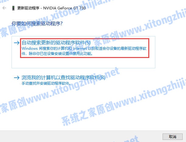 Win7系統電腦開機出現花屏怎么解決？