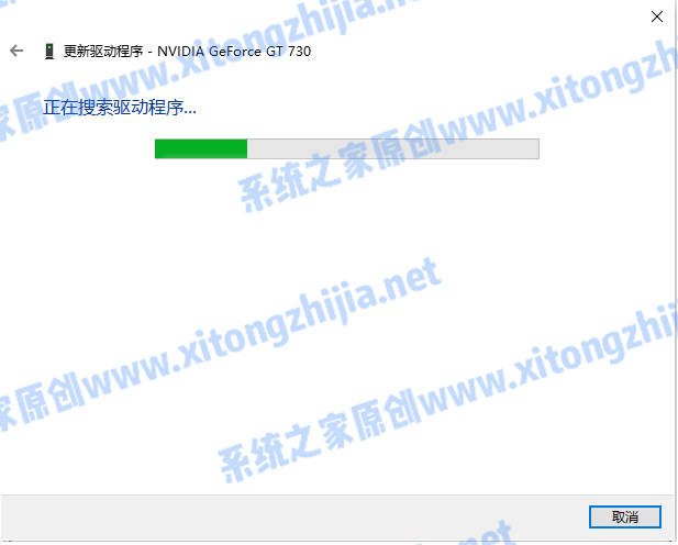 Win7系統電腦開機出現花屏怎么解決？