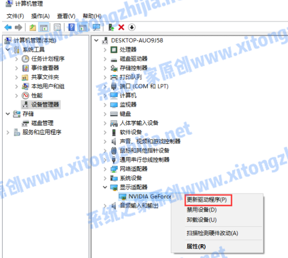Win7系統電腦開機出現花屏怎么解決？