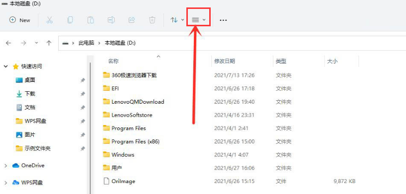 怎么樣查看Win11的隱秘項目？Win11隱秘項目查看教程分享