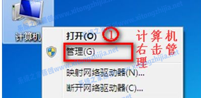 Win7電腦沒有WiFi無線網絡的列表怎么解決？
