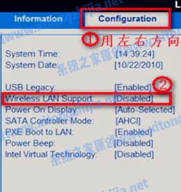 Win7電腦沒有WiFi無線網絡的列表怎么解決？